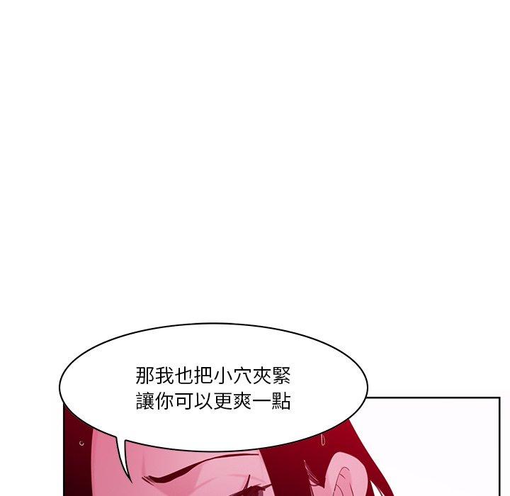 韩国漫画恶母传韩漫_恶母传-第14话在线免费阅读-韩国漫画-第29张图片