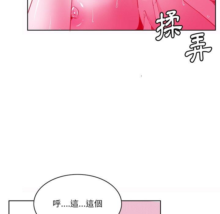 韩国漫画恶母传韩漫_恶母传-第14话在线免费阅读-韩国漫画-第31张图片