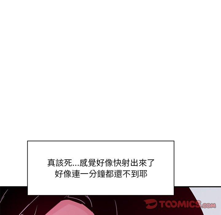 韩国漫画恶母传韩漫_恶母传-第14话在线免费阅读-韩国漫画-第38张图片