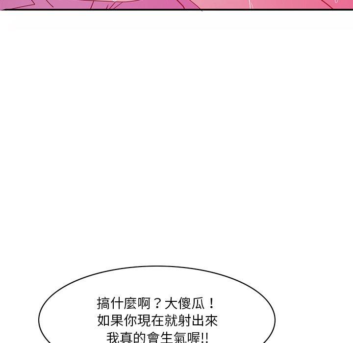 韩国漫画恶母传韩漫_恶母传-第14话在线免费阅读-韩国漫画-第40张图片