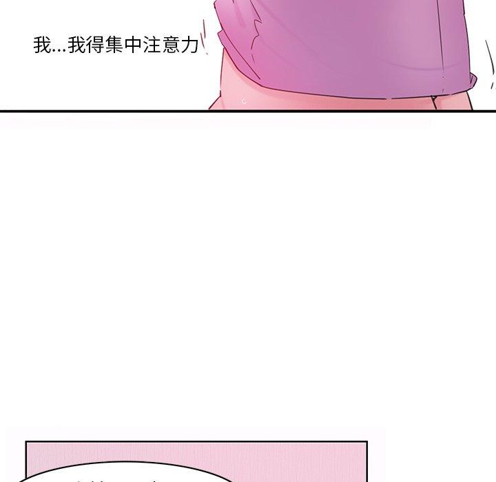 韩国漫画恶母传韩漫_恶母传-第14话在线免费阅读-韩国漫画-第43张图片