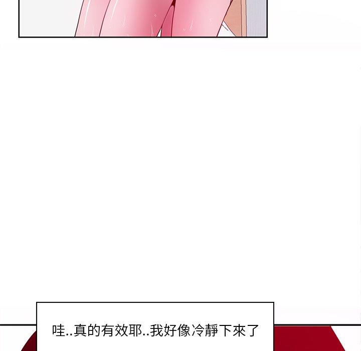 韩国漫画恶母传韩漫_恶母传-第14话在线免费阅读-韩国漫画-第45张图片