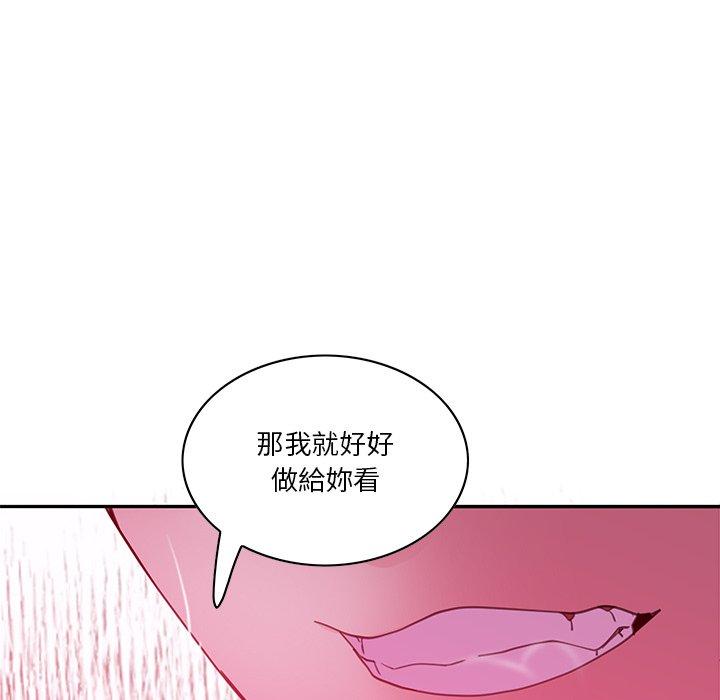 韩国漫画恶母传韩漫_恶母传-第14话在线免费阅读-韩国漫画-第52张图片