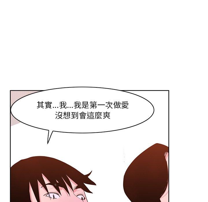 韩国漫画恶母传韩漫_恶母传-第14话在线免费阅读-韩国漫画-第69张图片