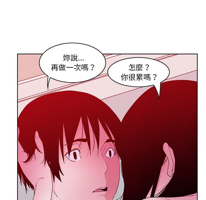 韩国漫画恶母传韩漫_恶母传-第14话在线免费阅读-韩国漫画-第83张图片