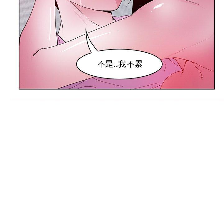 韩国漫画恶母传韩漫_恶母传-第14话在线免费阅读-韩国漫画-第84张图片