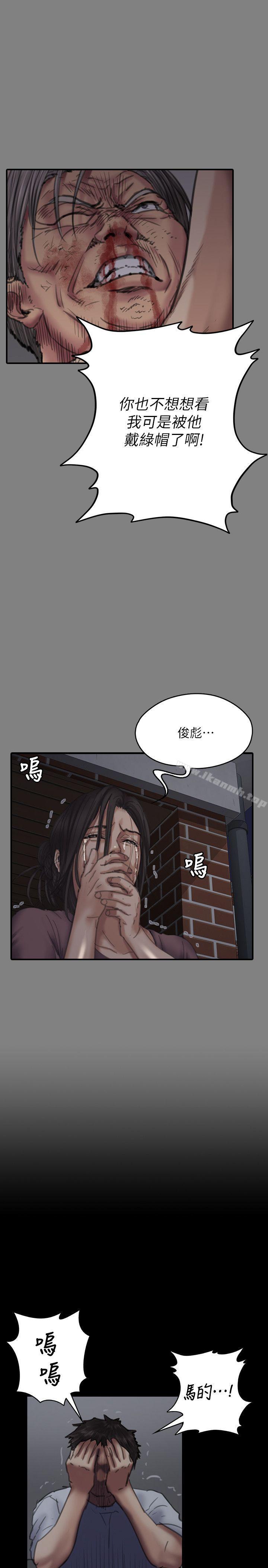 韩国漫画韩漫_傀儡-第74话-今晚住我家吧在线免费阅读-韩国漫画-第28张图片
