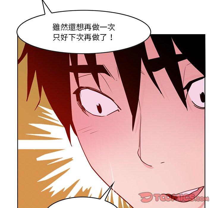 韩国漫画恶母传韩漫_恶母传-第14话在线免费阅读-韩国漫画-第98张图片