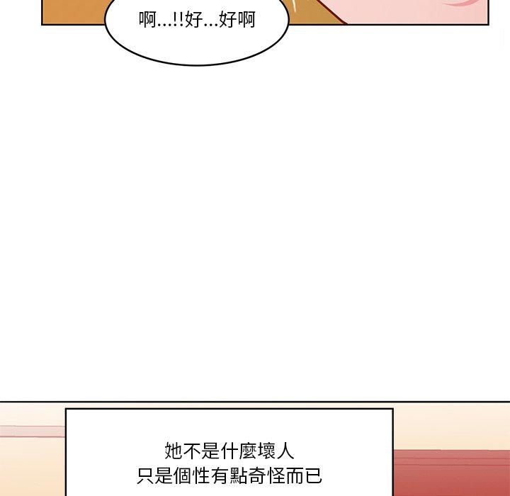 韩国漫画恶母传韩漫_恶母传-第14话在线免费阅读-韩国漫画-第99张图片