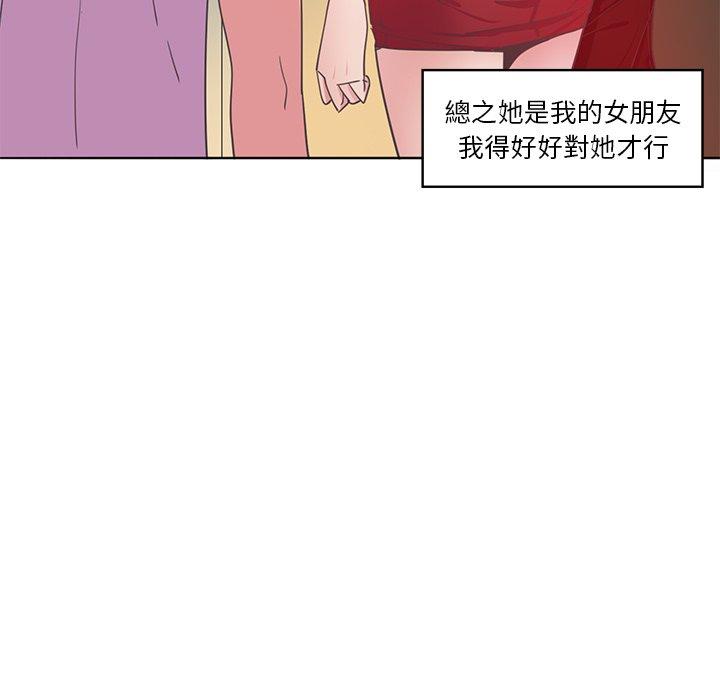 韩国漫画恶母传韩漫_恶母传-第14话在线免费阅读-韩国漫画-第101张图片