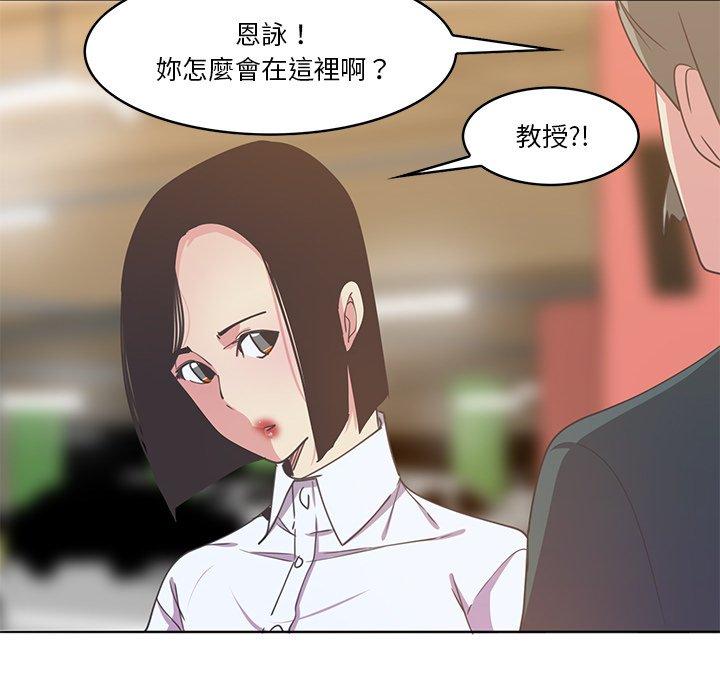 韩国漫画恶母传韩漫_恶母传-第14话在线免费阅读-韩国漫画-第106张图片