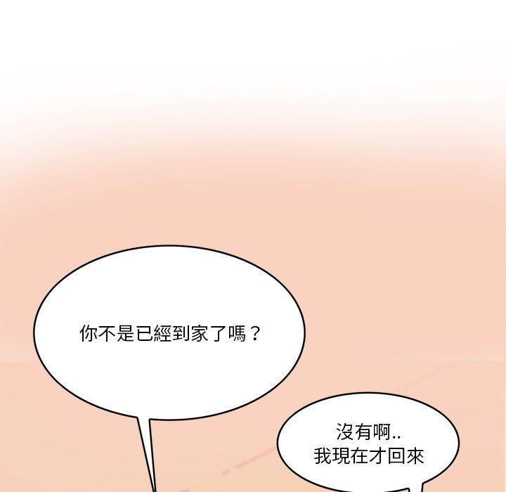 韩国漫画恶母传韩漫_恶母传-第14话在线免费阅读-韩国漫画-第107张图片