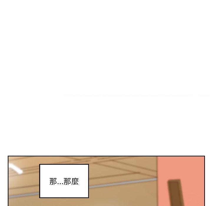 韩国漫画恶母传韩漫_恶母传-第14话在线免费阅读-韩国漫画-第111张图片