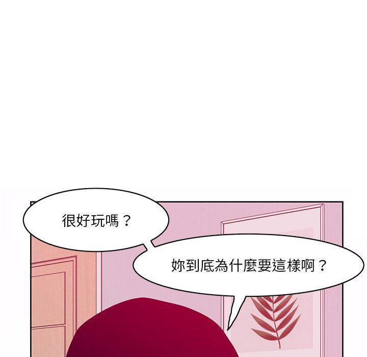 韩国漫画恶母传韩漫_恶母传-第15话在线免费阅读-韩国漫画-第8张图片