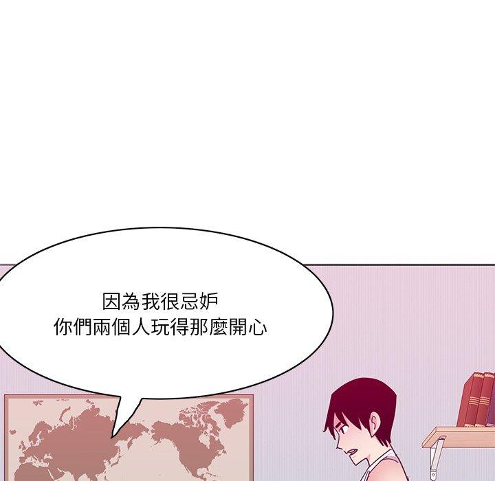 韩国漫画恶母传韩漫_恶母传-第15话在线免费阅读-韩国漫画-第10张图片