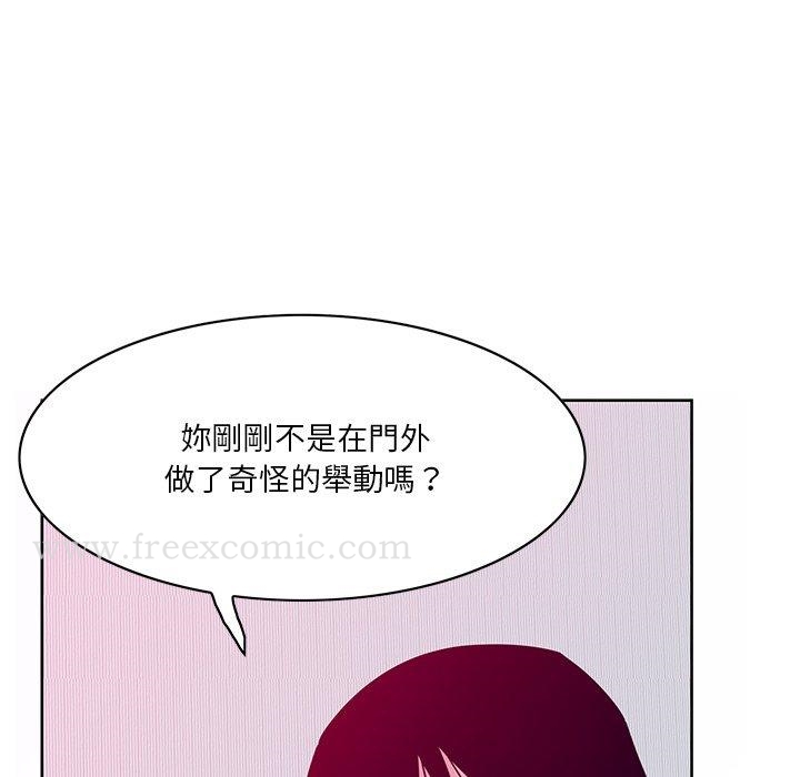 韩国漫画恶母传韩漫_恶母传-第15话在线免费阅读-韩国漫画-第12张图片