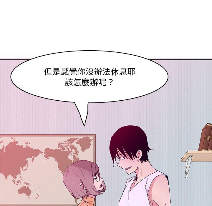 韩国漫画恶母传韩漫_恶母传-第15话在线免费阅读-韩国漫画-第20张图片