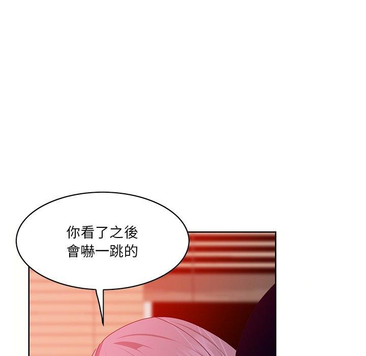 韩国漫画恶母传韩漫_恶母传-第15话在线免费阅读-韩国漫画-第24张图片