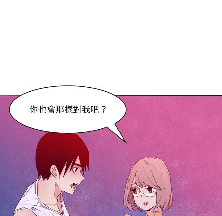 韩国漫画恶母传韩漫_恶母传-第15话在线免费阅读-韩国漫画-第34张图片