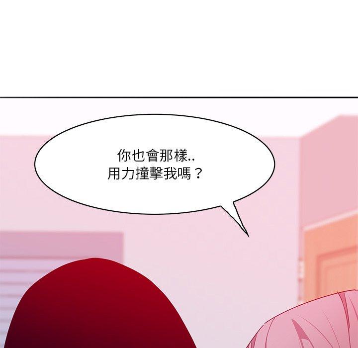 韩国漫画恶母传韩漫_恶母传-第15话在线免费阅读-韩国漫画-第36张图片