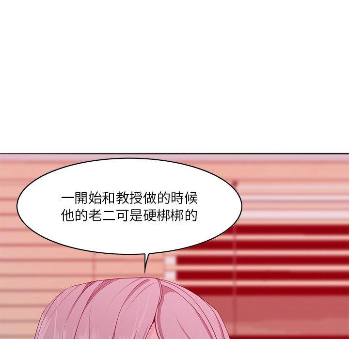 韩国漫画恶母传韩漫_恶母传-第15话在线免费阅读-韩国漫画-第50张图片