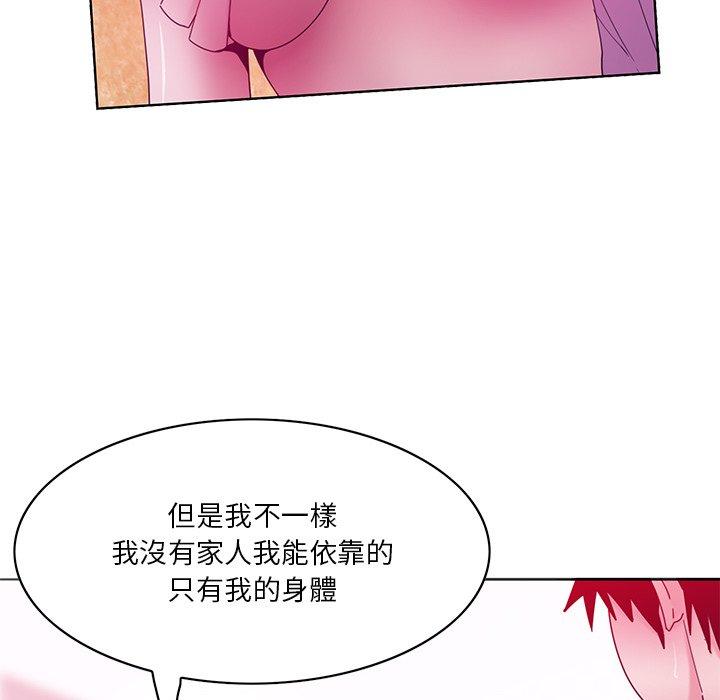 韩国漫画恶母传韩漫_恶母传-第15话在线免费阅读-韩国漫画-第62张图片