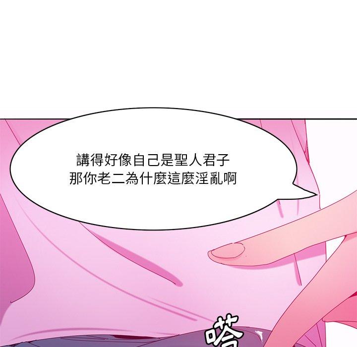 韩国漫画恶母传韩漫_恶母传-第15话在线免费阅读-韩国漫画-第72张图片