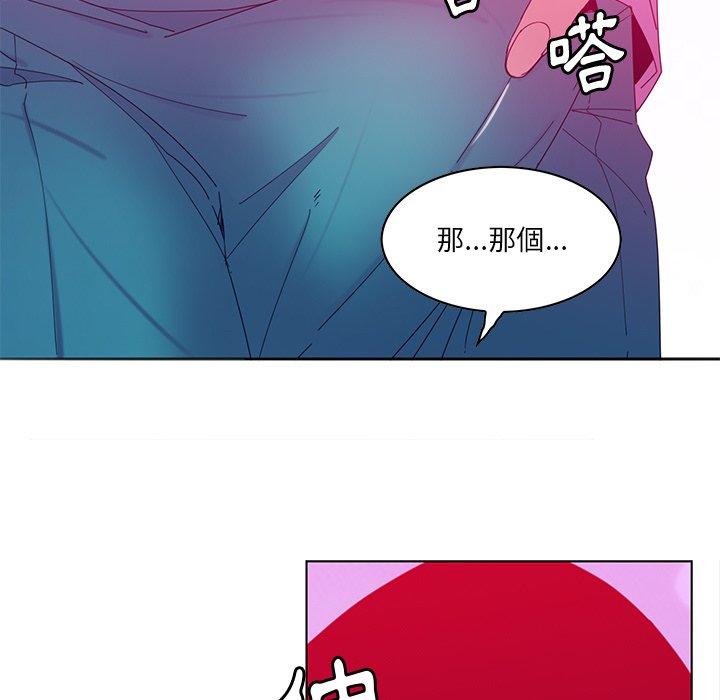 韩国漫画恶母传韩漫_恶母传-第15话在线免费阅读-韩国漫画-第73张图片