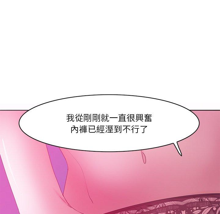 韩国漫画恶母传韩漫_恶母传-第15话在线免费阅读-韩国漫画-第80张图片