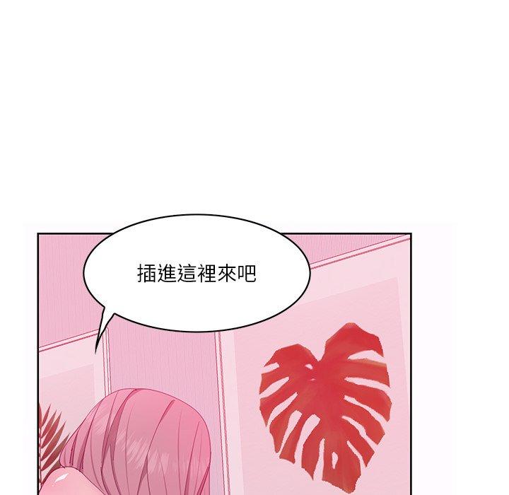 韩国漫画恶母传韩漫_恶母传-第15话在线免费阅读-韩国漫画-第82张图片