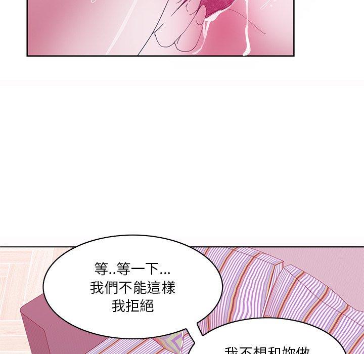 韩国漫画恶母传韩漫_恶母传-第15话在线免费阅读-韩国漫画-第84张图片