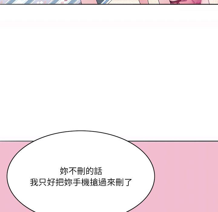 韩国漫画恶母传韩漫_恶母传-第15话在线免费阅读-韩国漫画-第86张图片