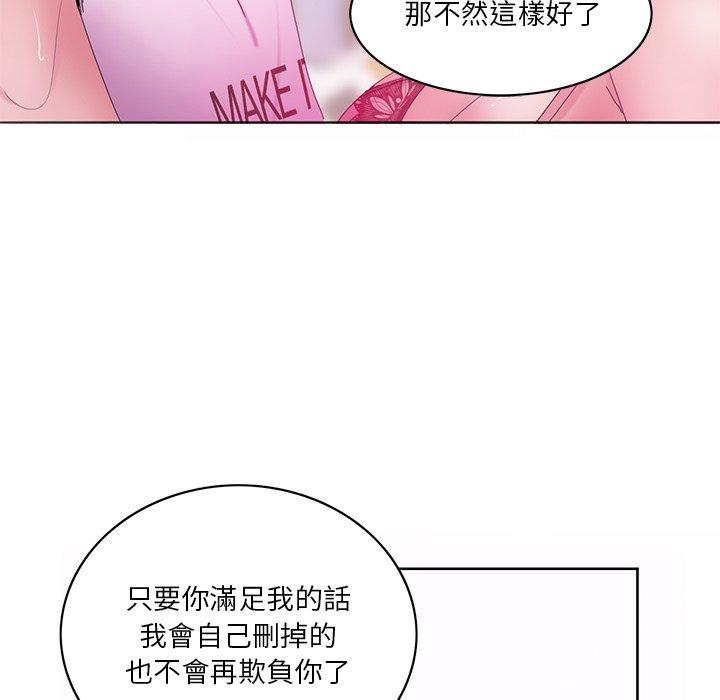 韩国漫画恶母传韩漫_恶母传-第15话在线免费阅读-韩国漫画-第88张图片