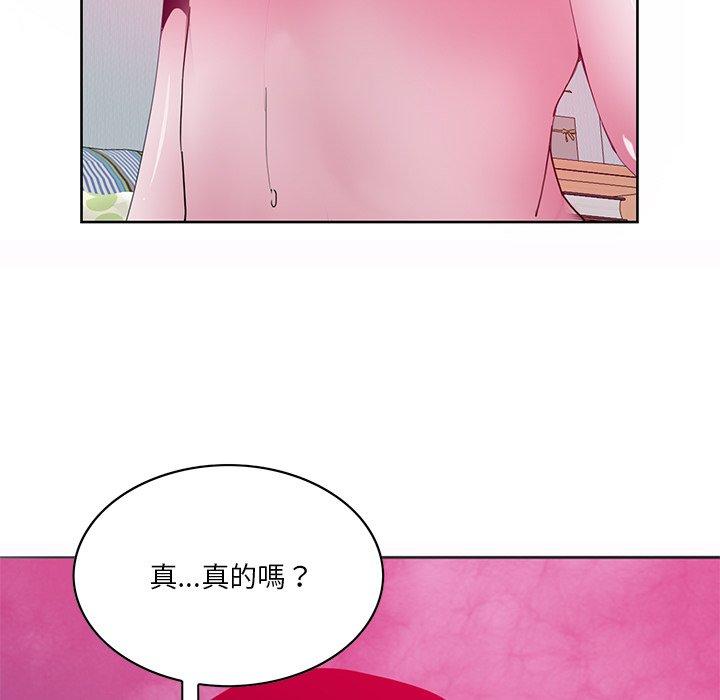 韩国漫画恶母传韩漫_恶母传-第15话在线免费阅读-韩国漫画-第90张图片