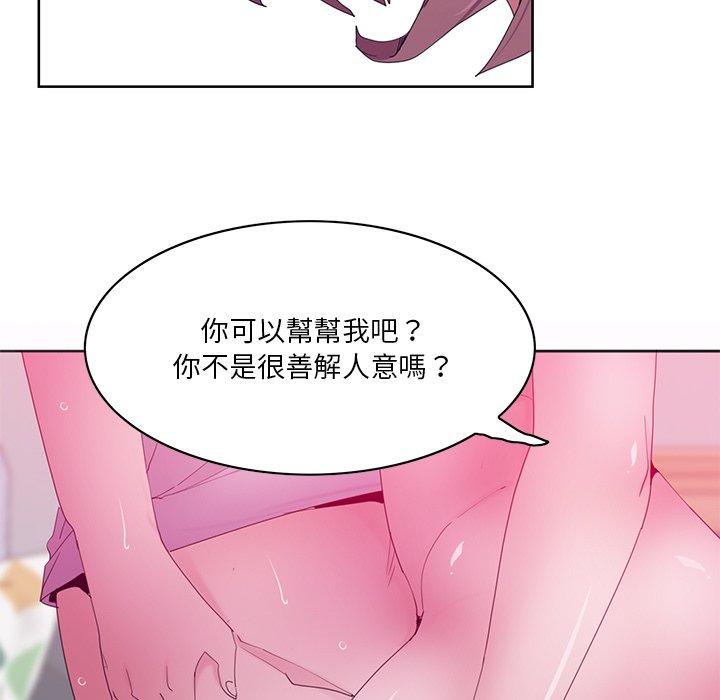 韩国漫画恶母传韩漫_恶母传-第15话在线免费阅读-韩国漫画-第94张图片