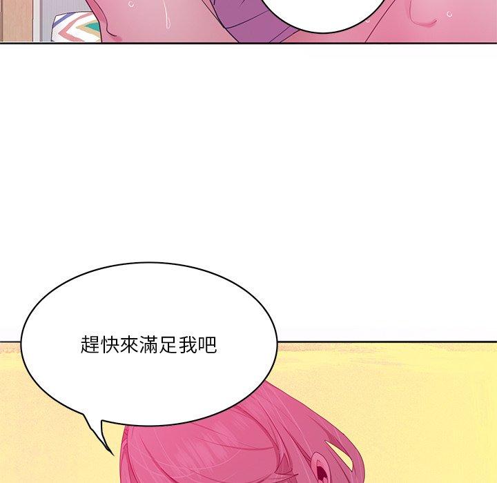 韩国漫画恶母传韩漫_恶母传-第15话在线免费阅读-韩国漫画-第98张图片