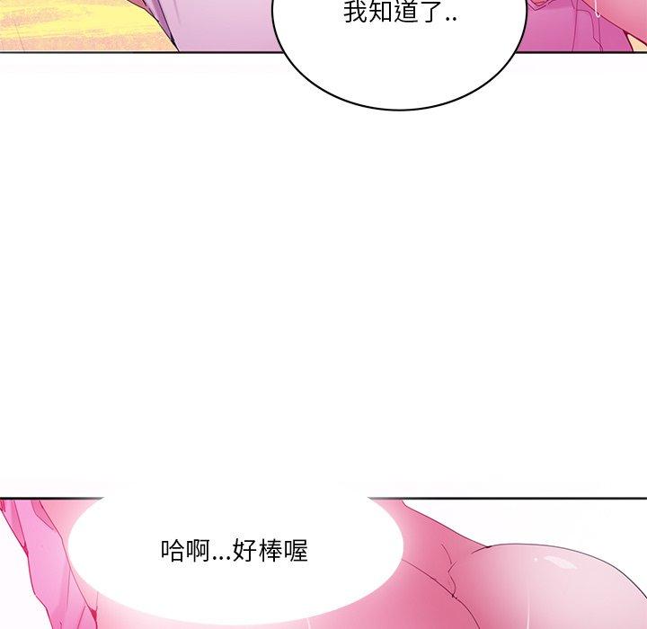 韩国漫画恶母传韩漫_恶母传-第15话在线免费阅读-韩国漫画-第100张图片