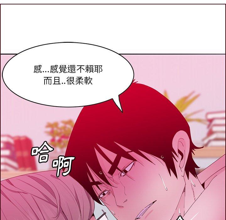 韩国漫画恶母传韩漫_恶母传-第15话在线免费阅读-韩国漫画-第103张图片