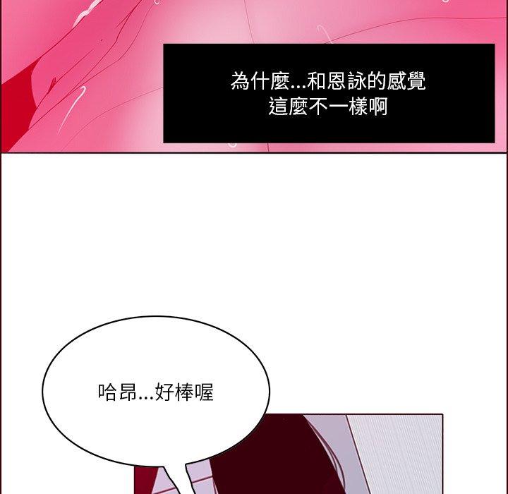 韩国漫画恶母传韩漫_恶母传-第15话在线免费阅读-韩国漫画-第110张图片