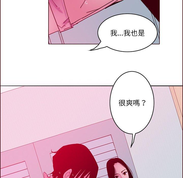 韩国漫画恶母传韩漫_恶母传-第15话在线免费阅读-韩国漫画-第112张图片