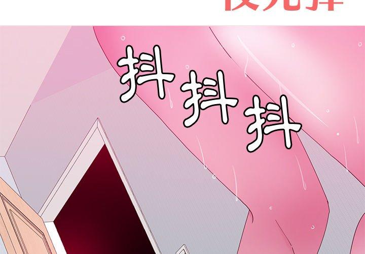 韩国漫画恶母传韩漫_恶母传-第16话在线免费阅读-韩国漫画-第2张图片