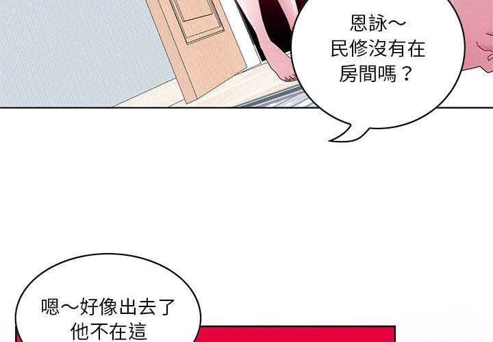 韩国漫画恶母传韩漫_恶母传-第16话在线免费阅读-韩国漫画-第4张图片