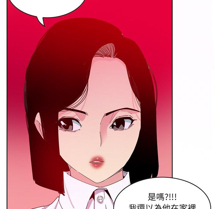 韩国漫画恶母传韩漫_恶母传-第16话在线免费阅读-韩国漫画-第5张图片