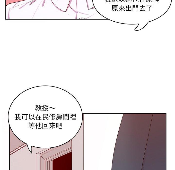 韩国漫画恶母传韩漫_恶母传-第16话在线免费阅读-韩国漫画-第6张图片