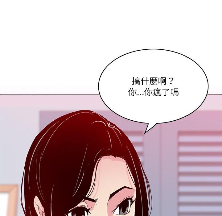 韩国漫画恶母传韩漫_恶母传-第16话在线免费阅读-韩国漫画-第12张图片