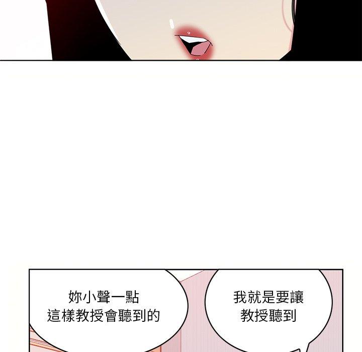 韩国漫画恶母传韩漫_恶母传-第16话在线免费阅读-韩国漫画-第17张图片