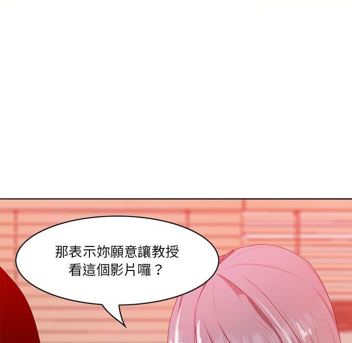 韩国漫画恶母传韩漫_恶母传-第16话在线免费阅读-韩国漫画-第19张图片