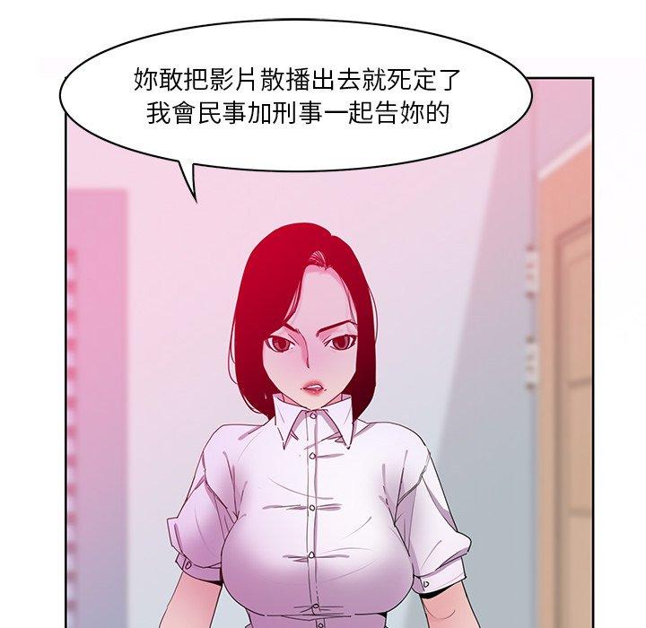 韩国漫画恶母传韩漫_恶母传-第16话在线免费阅读-韩国漫画-第31张图片