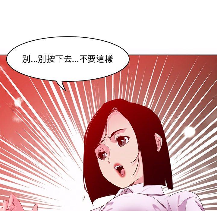 韩国漫画恶母传韩漫_恶母传-第16话在线免费阅读-韩国漫画-第39张图片