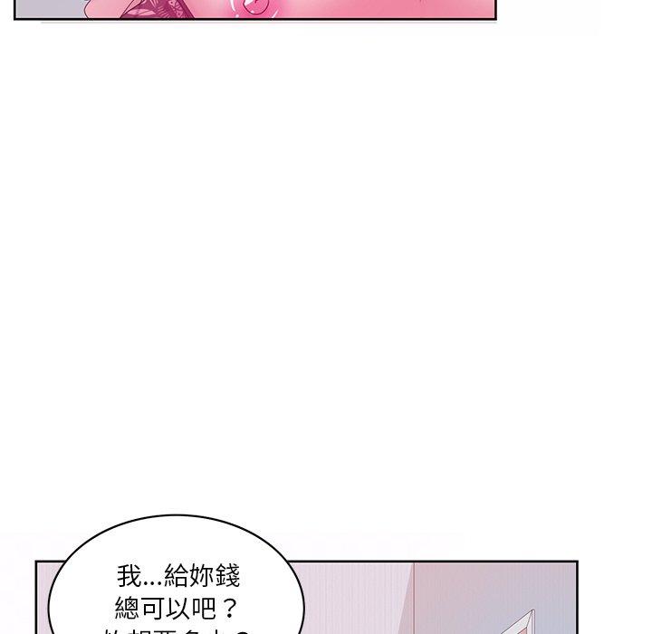 韩国漫画恶母传韩漫_恶母传-第16话在线免费阅读-韩国漫画-第43张图片